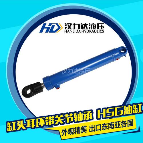 厂家直销汉力达液压工程油缸焊接油缸耳环式液压油缸