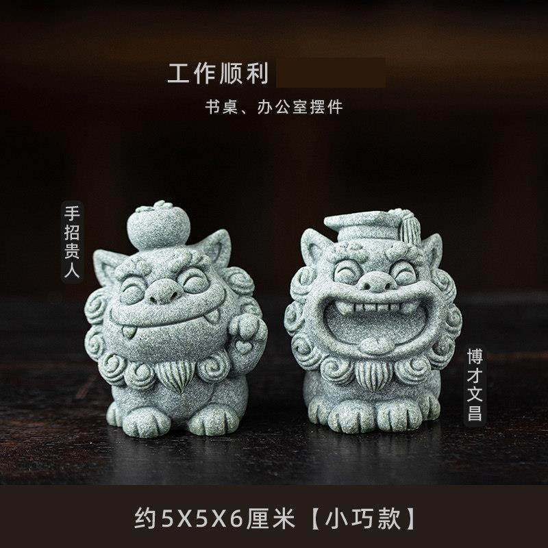 事业顺利摆件有成幸运符办公室玄学摆件配饰小玩意工位贵人扶持