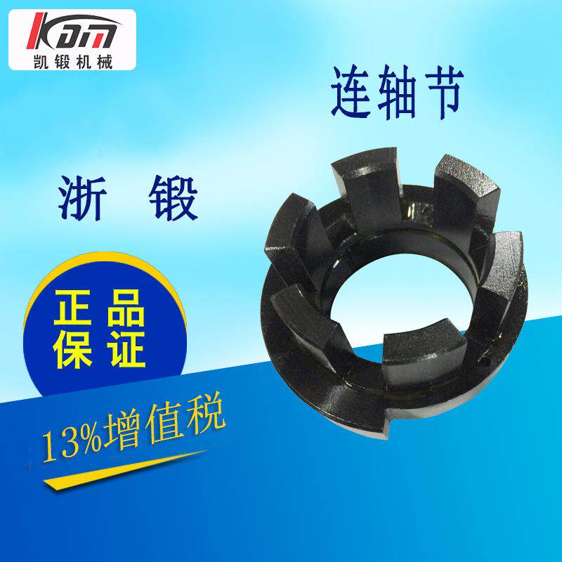 台式压力机 配件 小型精密冲床 电动JB04-5T浙锻 离合器总成 滚柱