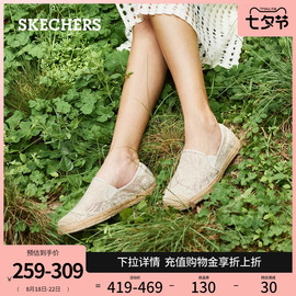 Skechers斯凯奇渔夫鞋女鞋夏季蕾丝轻质透气平底单鞋一脚蹬懒人鞋