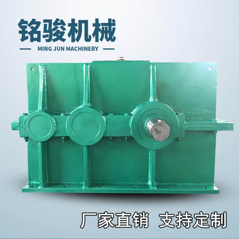 减速机厂家生产齿轮减速机非标定制硬齿面减速机JZQ750减速机
