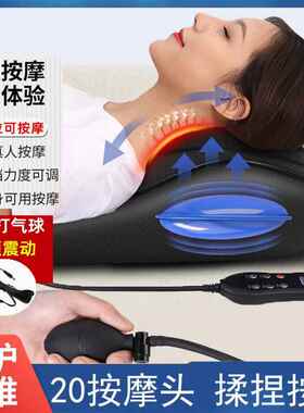 高档电热疗腰腰按摩电枕多磁能动后肩颈功遥控热敷坐垫车