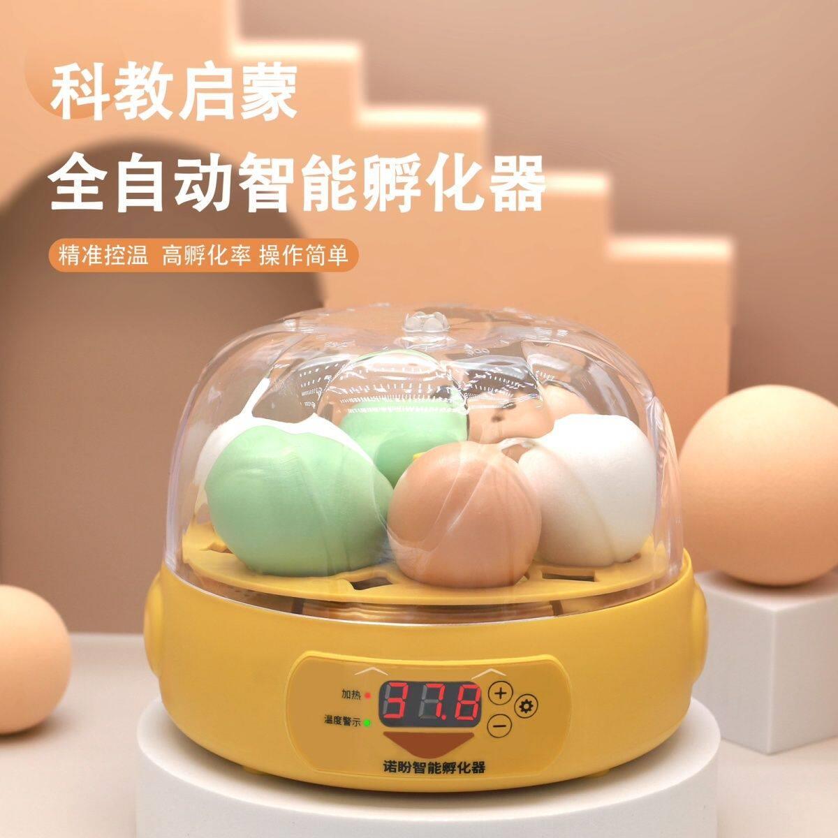 小型智能孵化器鸡蛋全自动孵化机小型家用型迷你孵化