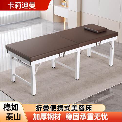 手提按摩推拿床艾灸纹绣床可携式折叠按摩床美容床推拿正骨床
