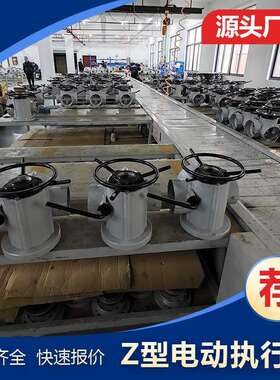 防爆煤安执行器HQ30 Z120-24B Modbus RTU RS485 HART总线型