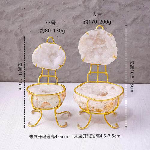 跨境新品白玛瑙聚盆首饰消磁盒天然水晶首饰盒创意水晶消磁摆件