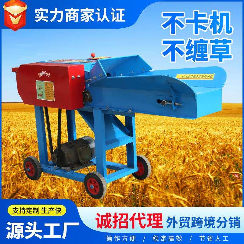 3.8吨铡草揉丝机厂家 青草桔杆牧草养殖铡草揉丝机秸秆颗粒铡草机