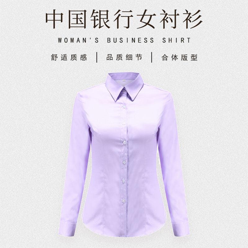 中国银行工作服紫色蓝色女士衬衫夏季薄款短袖衬衫新款弹力暗门襟图片