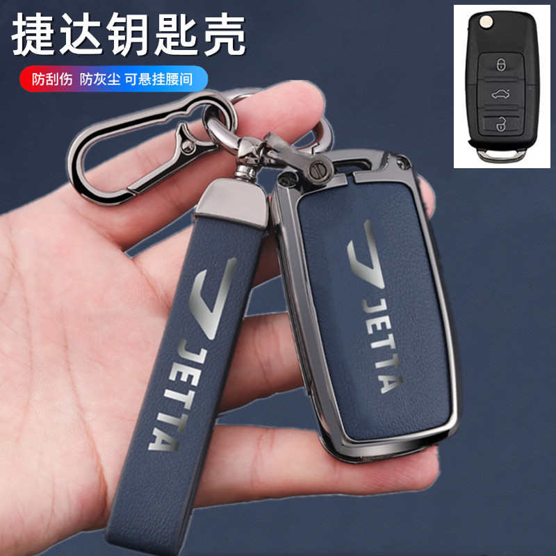 适用捷达VA3车钥匙套19年22款21年捷达VA3汽车锁匙包遥控金属壳扣