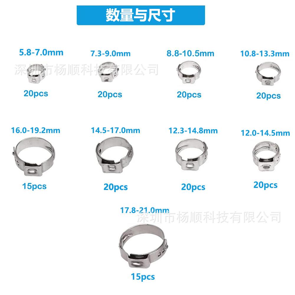 跨境pc盒s装不锈钢单耳无极卡箍.m-m合AEY套装配组卡箍钳