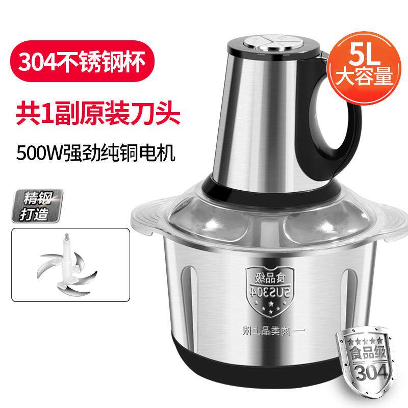 新款直销绞肉机家用电动不锈钢打馅碎菜打肉碎肉机小型蒜泥辣椒料