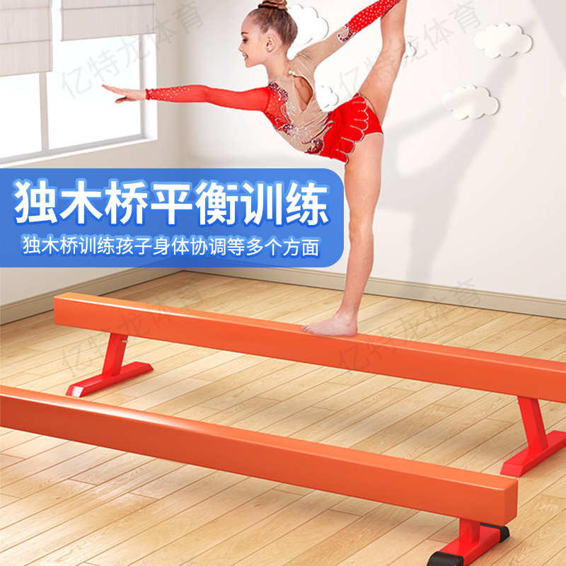 体适能训练器材跑酷九件套幼儿园教具儿童三角挡板梯形跳箱四合一