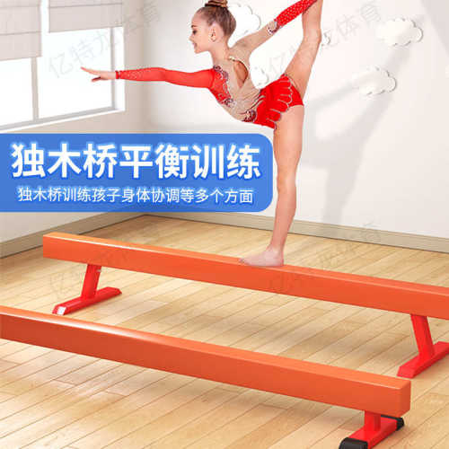 体适能训练器材跑酷九件套幼儿园教具儿童三角挡板梯形跳箱四合一