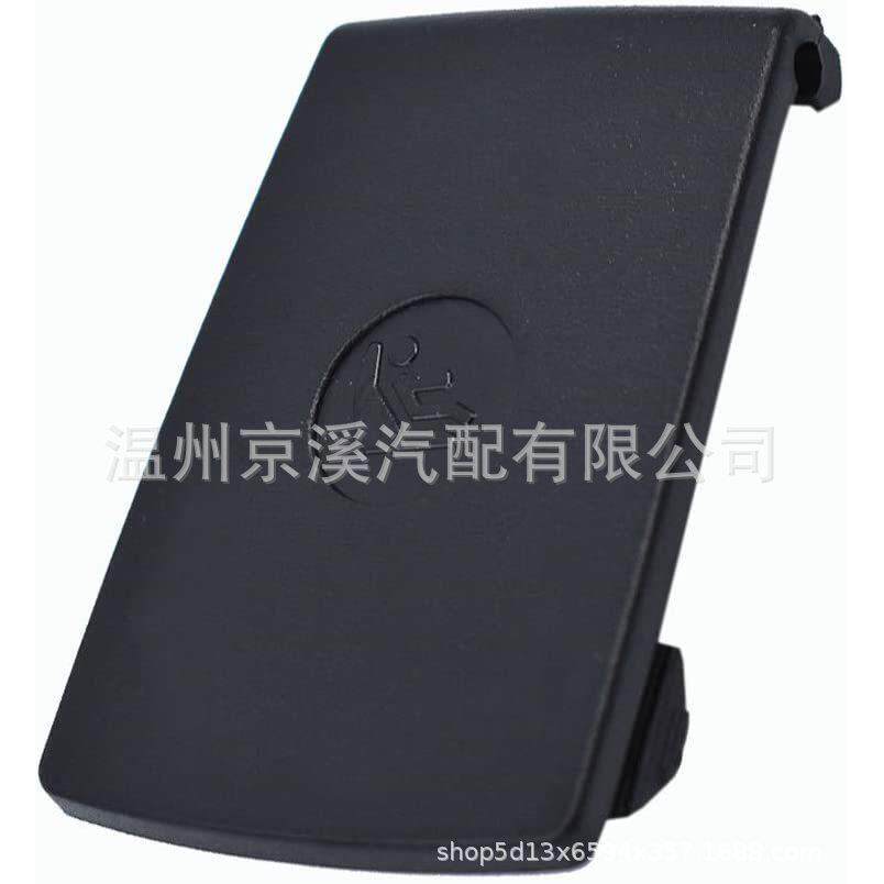 适用于宝马儿童座椅锚定ISOFix盖52207319686