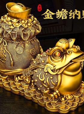 全铜金蟾摆件三足蟾蜍聚宝盆蟾拉钱袋家居客厅办公室店铺桌面装饰