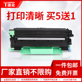 通众适用富士施乐P115b粉盒DocuPrint M115b硒鼓M115f M115fs P118w M118w M118z打印机CT202138碳粉墨盒