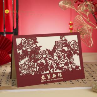 B马年2026年新年贺卡新春卡贺年卡春节祝福商务剪纸中国风邀请卡