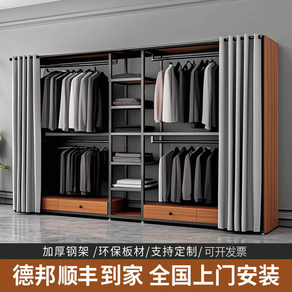 开放式衣柜落地步入衣柜家用卧室金属衣柜全钢架钢管衣帽间衣架