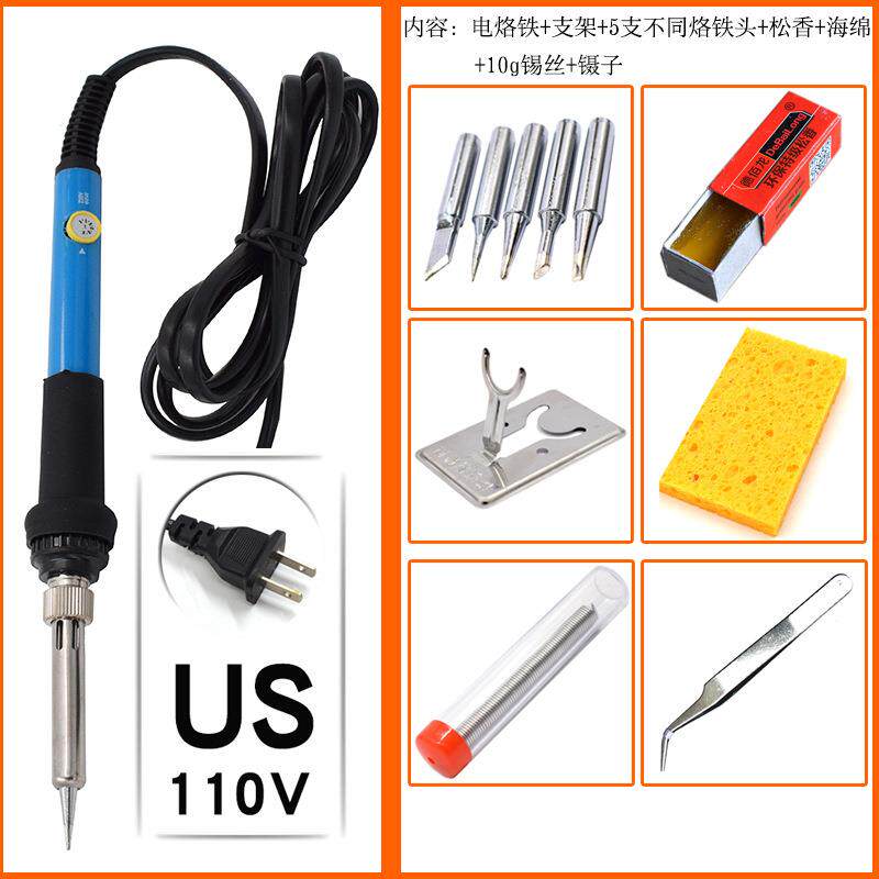 跨境60w直插可调温电烙铁套装耐高温焊接工具焊笔 维修电器电烙铁