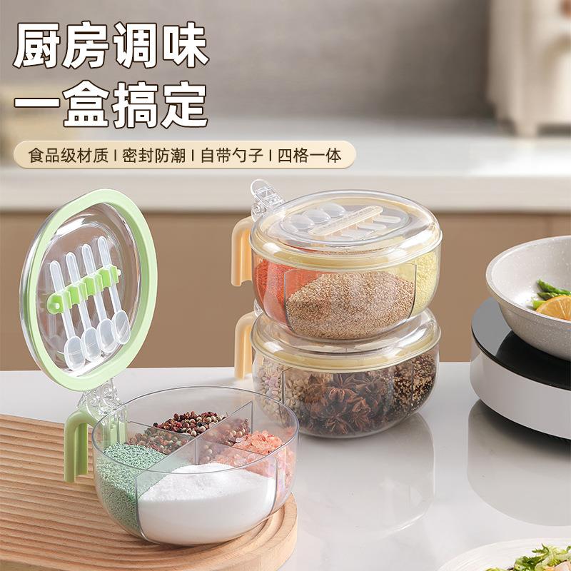 厨房家用调料盒组合一体多格密封带盖佐料调料罐收纳专用调味瓶子