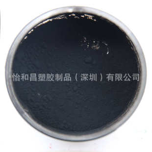 26年色粉厂家现货供应注塑黑色粉塑料通用高光亮特黑色粉炭黑颜料