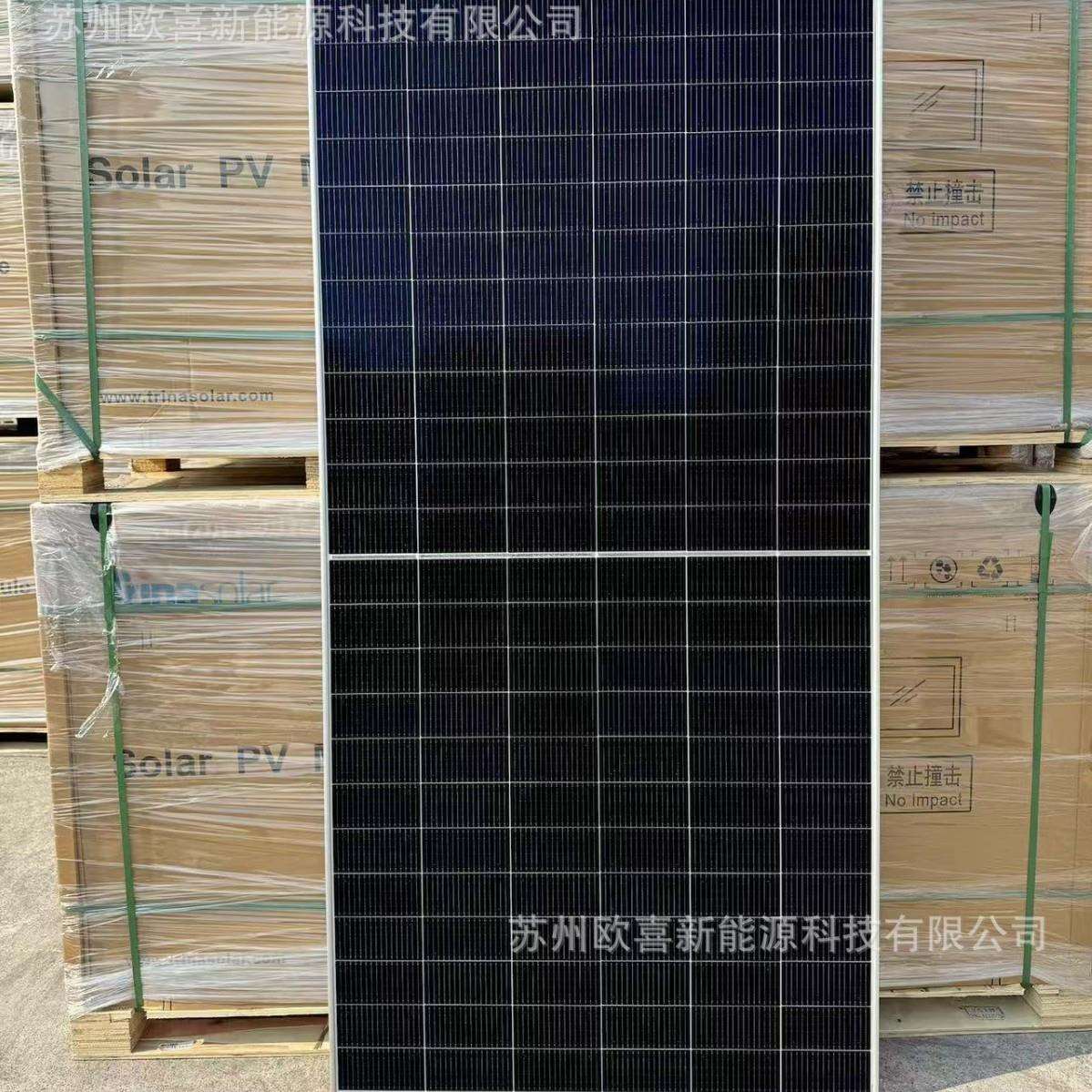 天合Q1单晶580W-585W-590W-595W双玻双面太阳能电池板带原厂质保