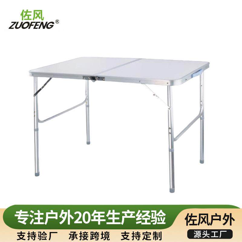 90*60cm户外摆摊折叠桌便携野餐桌摆地摊桌子广告宣传桌展销桌