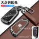 适用大众高尔夫8钥匙套Pro新rline八代揽镜车壳ID3 6扣途昂包