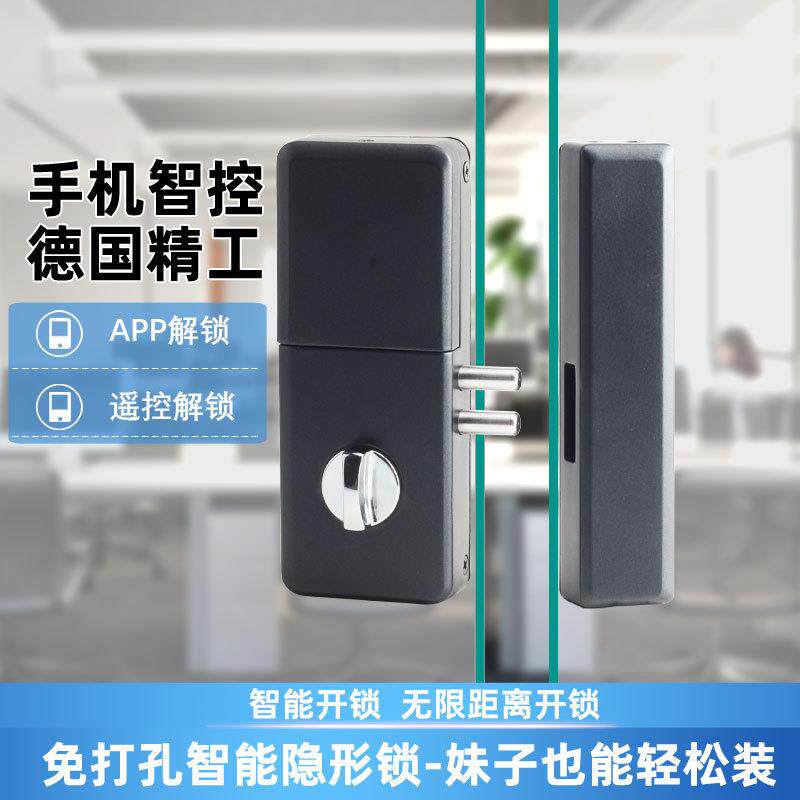 美极L6款铝合金免布线隐形遥控锁暗锁防盗锁智能锁大门木门铁门锁