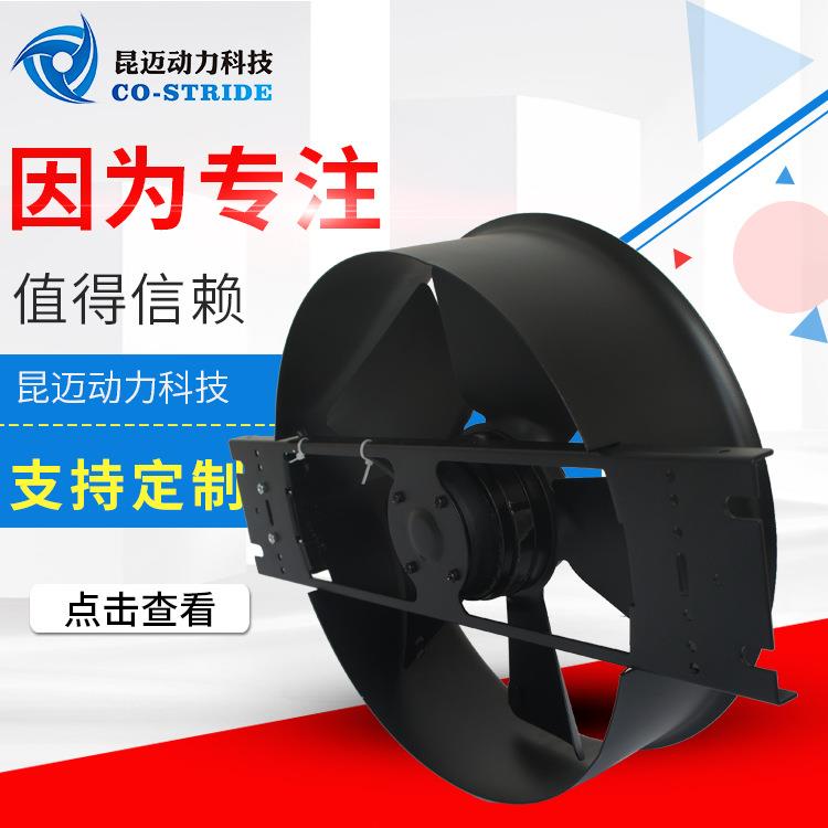 350AZL4WZS5-3轴流风机350FZY-D电器柜成套柜散热变压器用 - 实物图