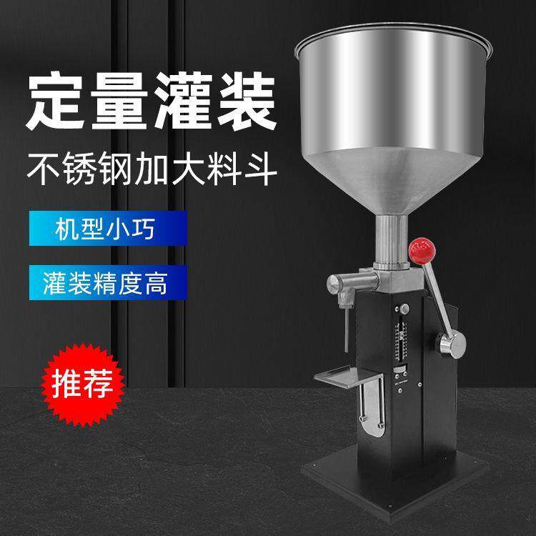 A03手动灌装机液体膏体两用分装机台式小型定量手压半自动灌装机