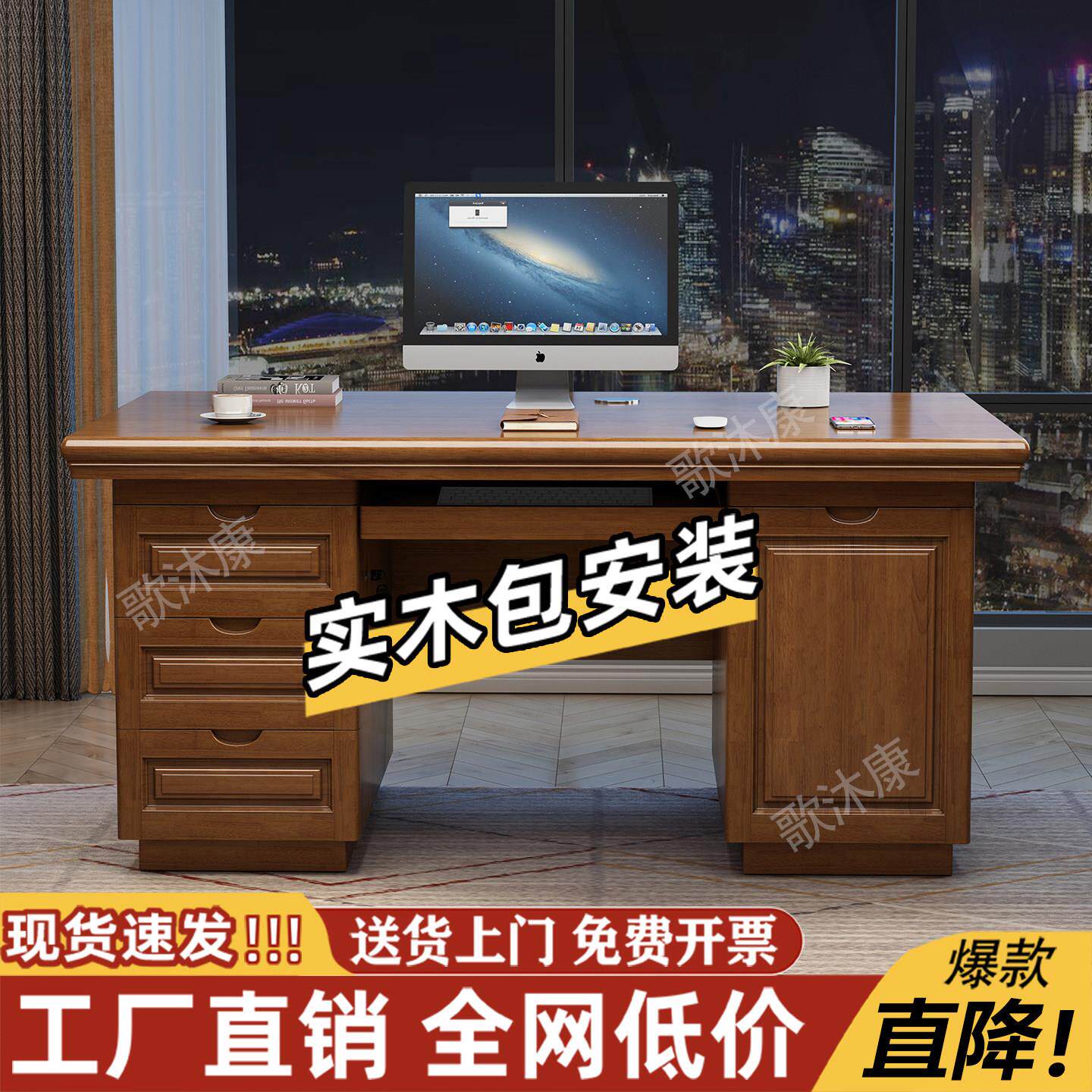 中式实木台式电脑桌家用办公桌单人带抽屉带锁学生写字桌卧室书桌