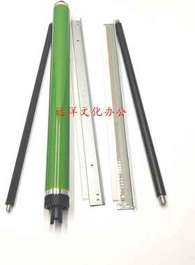 适用 长城 CM8022DN CM8028DN 硒鼓组件 鼓芯 感光鼓 套鼓 鼓刮板
