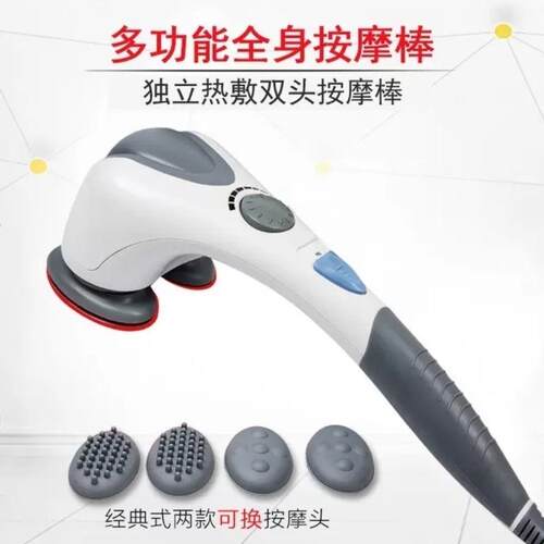 正品立部颈椎按摩器仪海豚按摩电动棒手持式腰背昌部全身捶打敲打