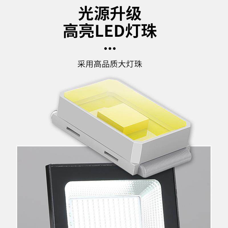 新农村道路太阳能投光灯户外学校操场跑道乡村照明源头厂家强光