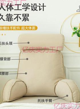 床头软包大靠背床上靠枕护发靠垫抱枕宿颈舍69480学垫生简约沙护