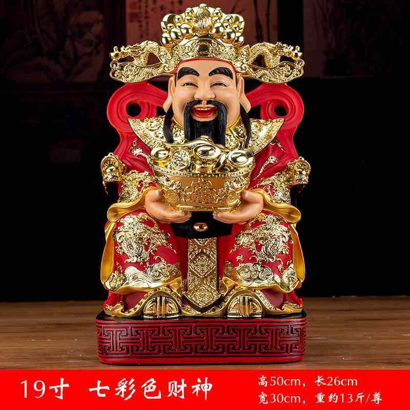 高档佑佛具 树脂彩鎏财神爷佛像家居招财摆金件店铺开福业绘送人