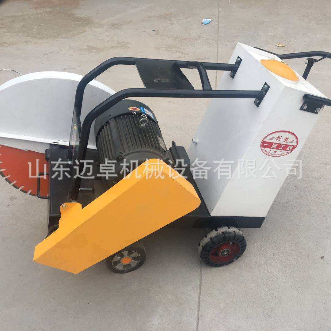 电动马路切割机50公分马路切割机混凝土水泥路面切割机