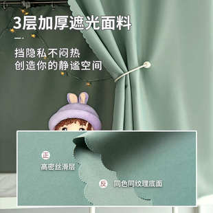 加厚强遮光纯黑日系学生宿舍床帘寝室上下铺桌帘上铺男下铺女窗帘