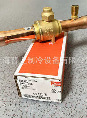 议价-原装danfoss丹佛斯球阀截止阀GBC79S009L7067009G703