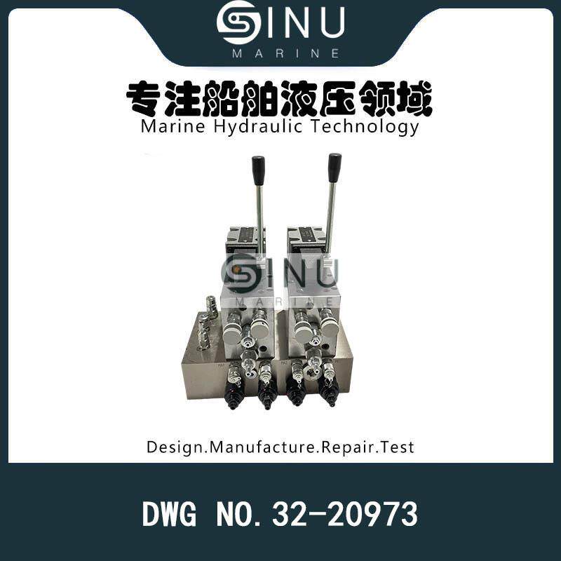 舱盖液压控制阀组DWG NO.32-20973;A205048;31-31246 - 实物图