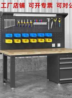 重工型实木钳工作台榉木HC-6台作间车维修工作桌带抽屉背操挂 .2