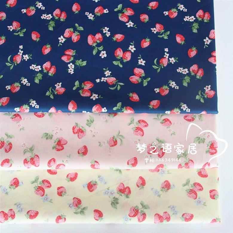 卡通蓝白蝴蝶  diy布料手工宝宝棉布纯棉床品布料 服装布料