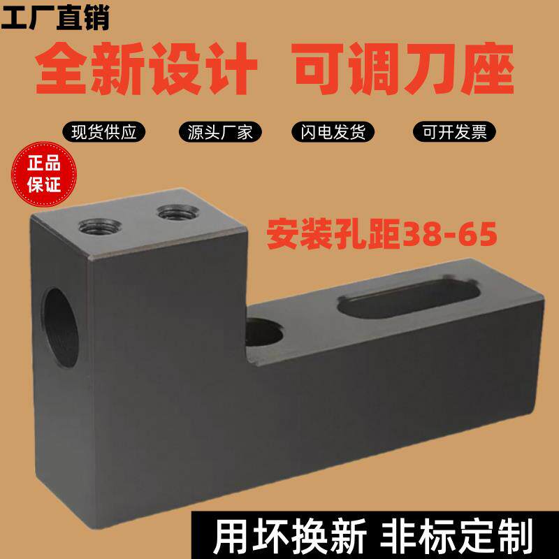 数控刀架车床排刀座内孔单排正反辅助刀座中心高u钻打孔双排刀架图片