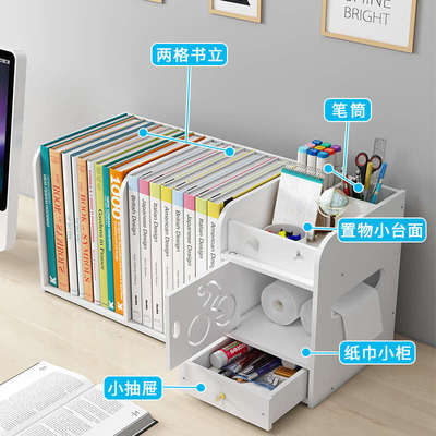 学生用书桌上的桌面书架办公室简易小型多层置物架子儿童收纳整理