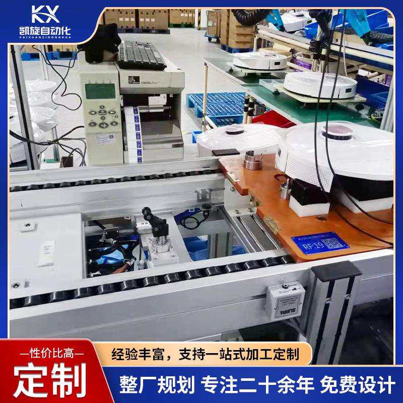 新款铝合金全自动工作台电子车间单双面线路扫地机器人生产线