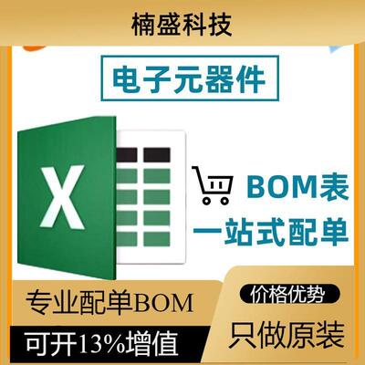 IS62WV51216BLL-55BLI IS62WV51216BLL 静态RAM BGA-48 全新原装