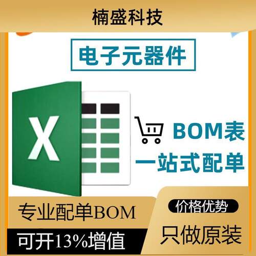IS62WV51216BLL-55BLI IS62WV51216BLL 静态RAM BGA-48 全新原装