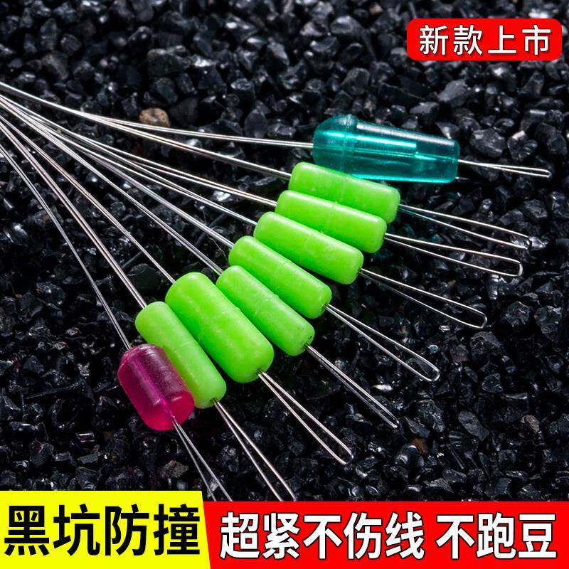 竞技太空豆硅胶散装优质高品质超紧黑坑挡豆钓鱼主线小配件
