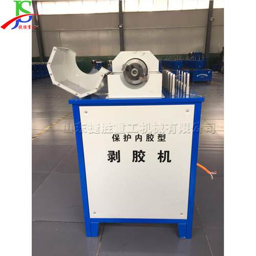 牌高压胶管剥皮机油管内外剥皮剥胶机380v钢丝管扒胶机